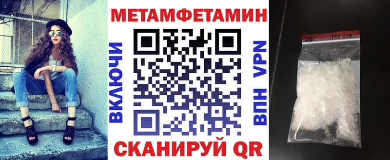 Amphetamine 97%  Сочи 