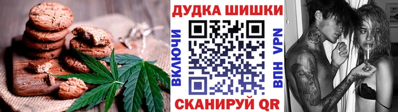магазин Сочи Еда ТГК конопля