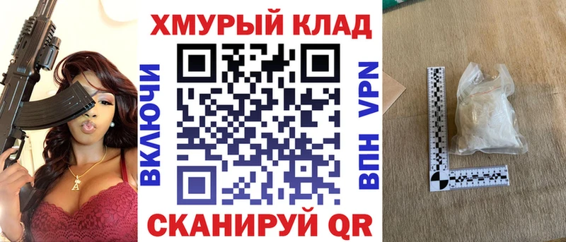 Героин гречка  где купить наркотик  Сочи 