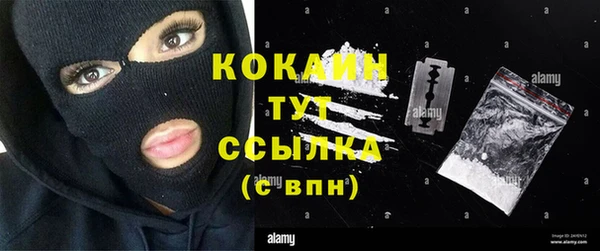 марихуана Верхний Тагил
