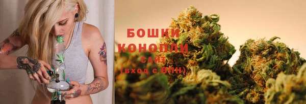 марихуана Верхний Тагил