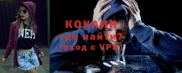 марихуана Верхний Тагил