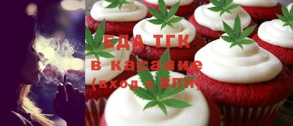 марихуана Верхний Тагил