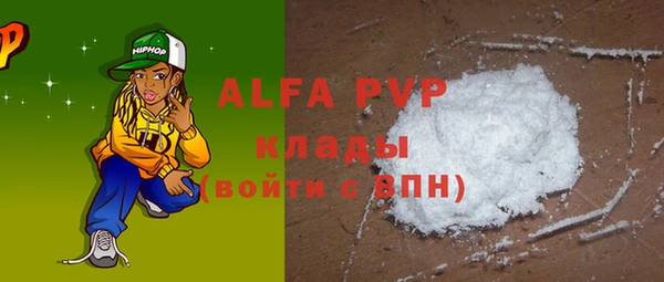 марихуана Верхний Тагил