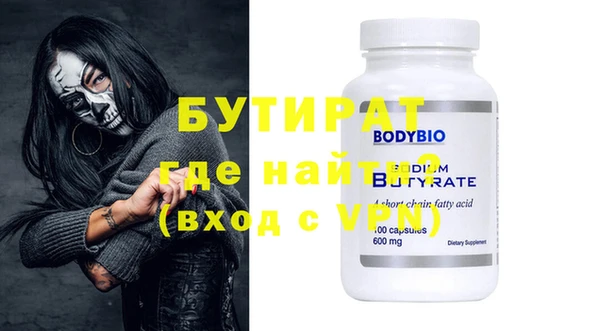 марихуана Верхний Тагил