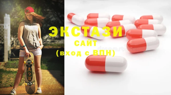 меф VHQ Волоколамск