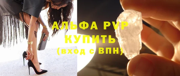 прущая мука Сосновка