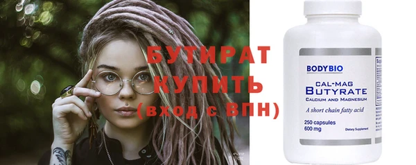 марихуана Верхний Тагил