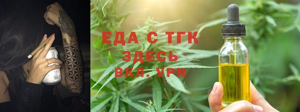 марки nbome Сосновый Бор