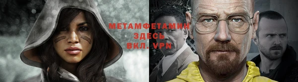 марихуана Верхний Тагил