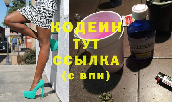 марихуана Верхний Тагил