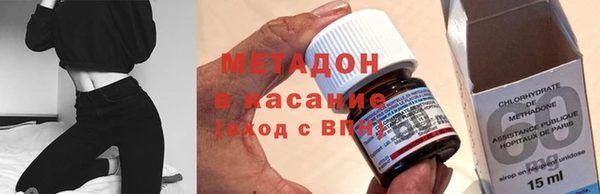марихуана Верхний Тагил