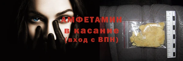MESCALINE Верхнеуральск