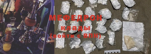MESCALINE Верхнеуральск