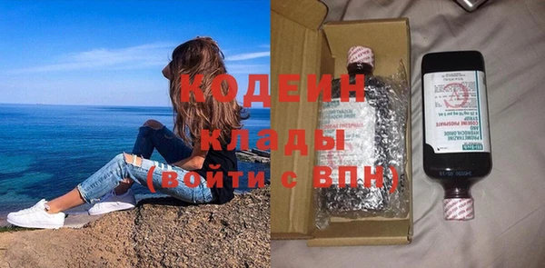 MESCALINE Верхнеуральск