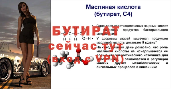 MESCALINE Верхнеуральск