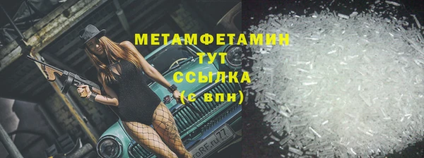 MESCALINE Верхнеуральск