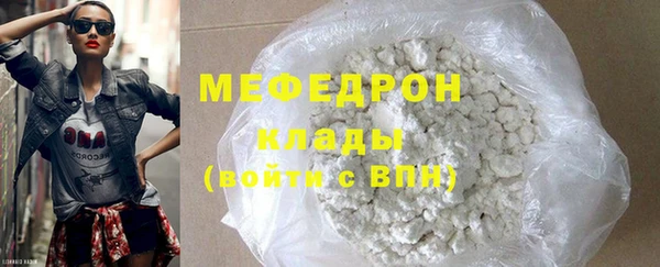 MESCALINE Верхнеуральск