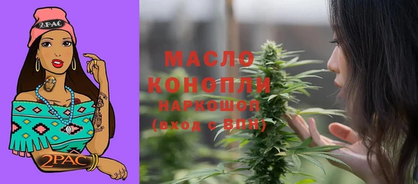 MESCALINE Верхнеуральск