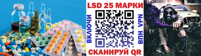 ЛСД экстази кислота купить цена Сочи