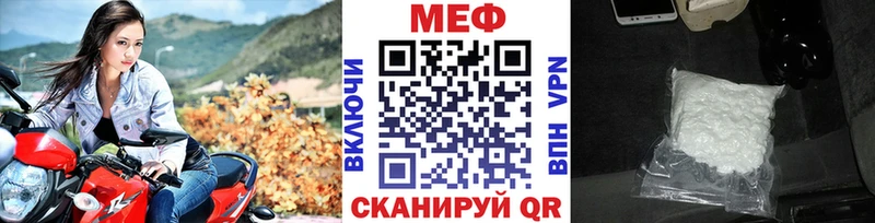 Меф 4 MMC  наркота  Сочи 