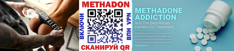 наркотики Сочи МЕТАДОН VHQ