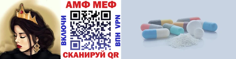 блэк спрут зеркало  купить наркотики сайты  Сочи  Метамфетамин винт 