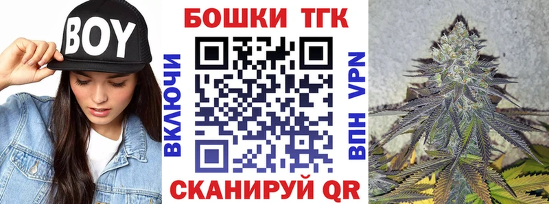Бошки марихуана ГИДРОПОН даркнет формула Сочи